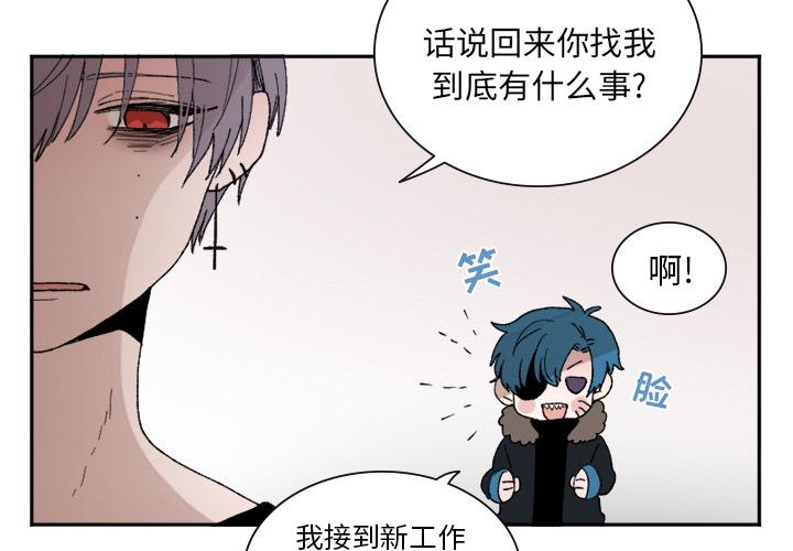 MAYA漫画,第17话1图