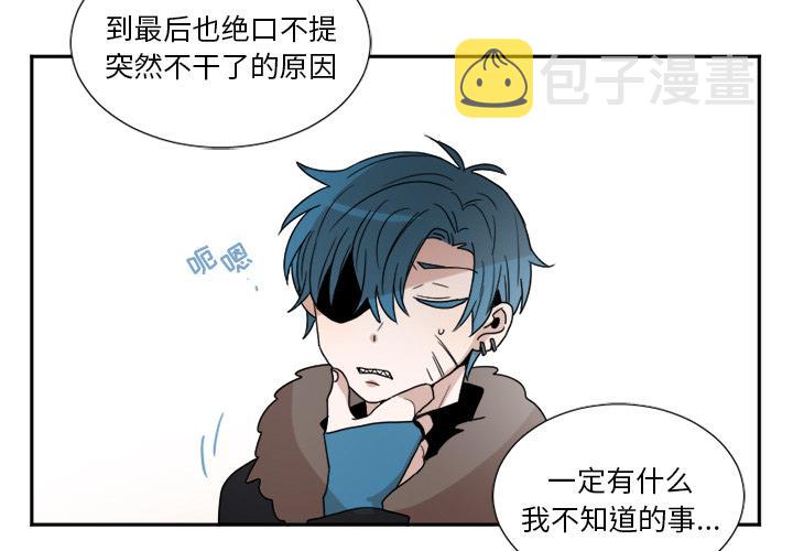 MAYA漫画,第19话1图