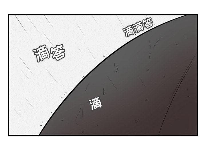 MAYA漫画,第1话1图