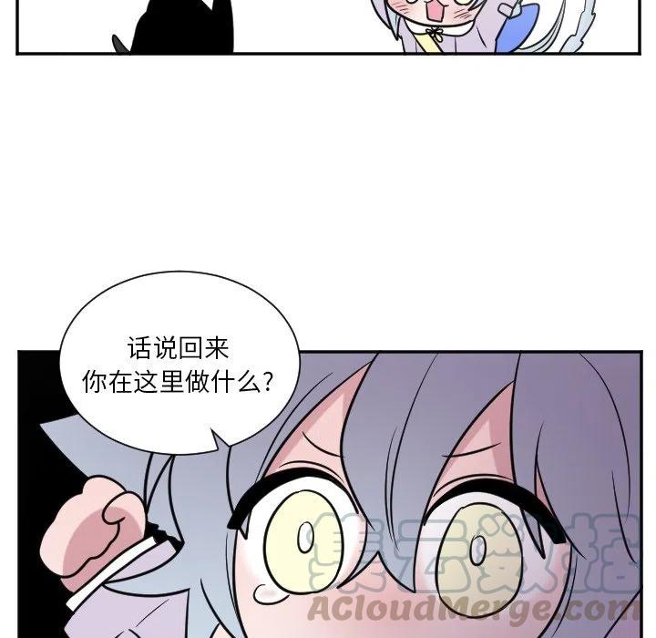 MAYA漫画,第 27 话1图