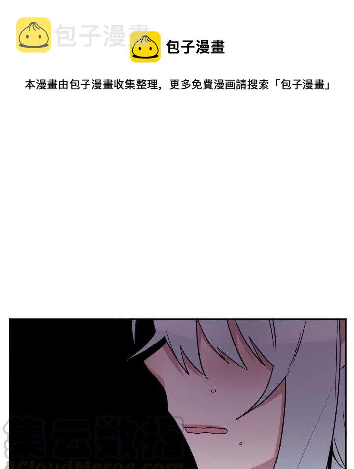 MAYA漫画,第 36 话1图
