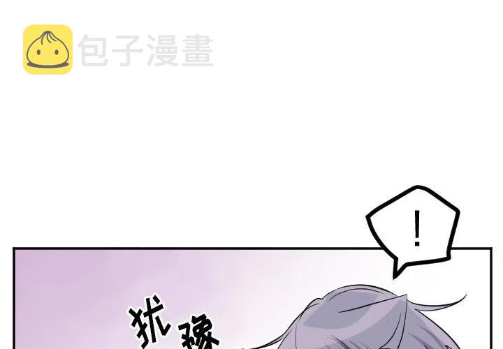 猫哎呦哎呦叫怎么回事漫画,第 65 话2图