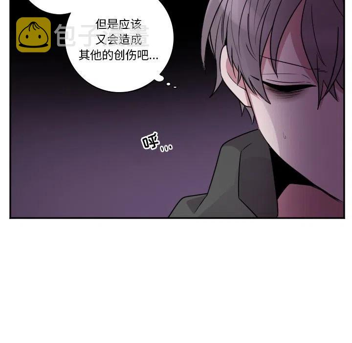 缪阿姨按摩漫画,第 37 话2图