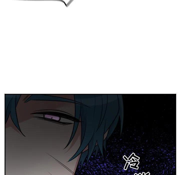 MAYA漫画,第 46 话2图
