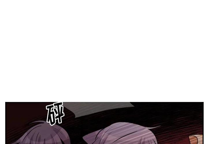 MAYA中的桥接漫画,第 55 话2图