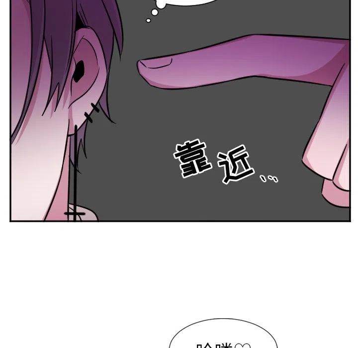 MAYA中的桥接漫画,第 28 话2图