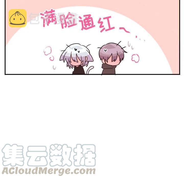 MAYA漫画,第 70 话1图