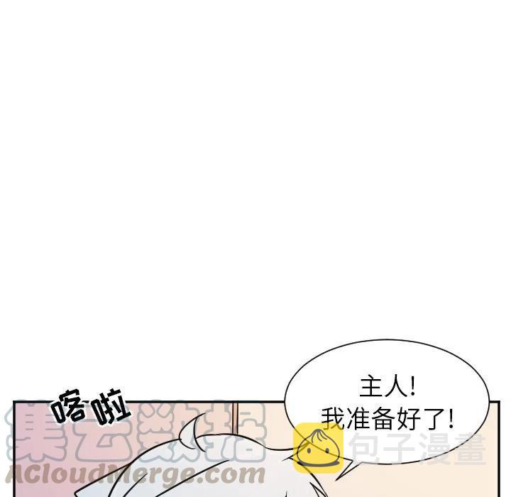 MAYA漫画,第 25 话1图