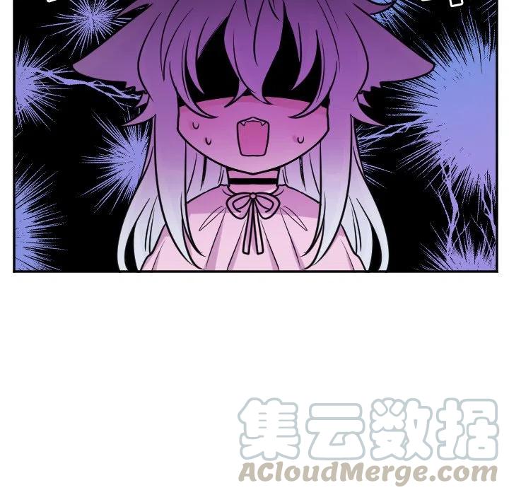 MAYA漫画,第 29 话1图