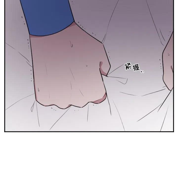 MAYA漫画,第 25 话2图