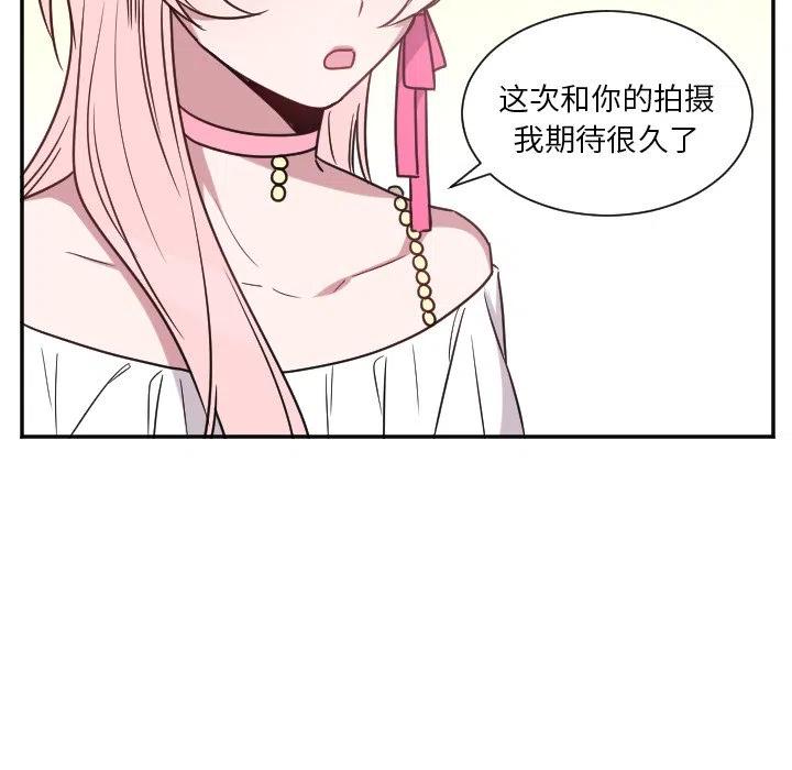 MAYA漫画,第 31 话2图