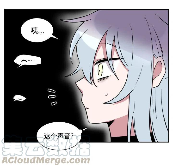 MAYA漫画,第 37 话1图