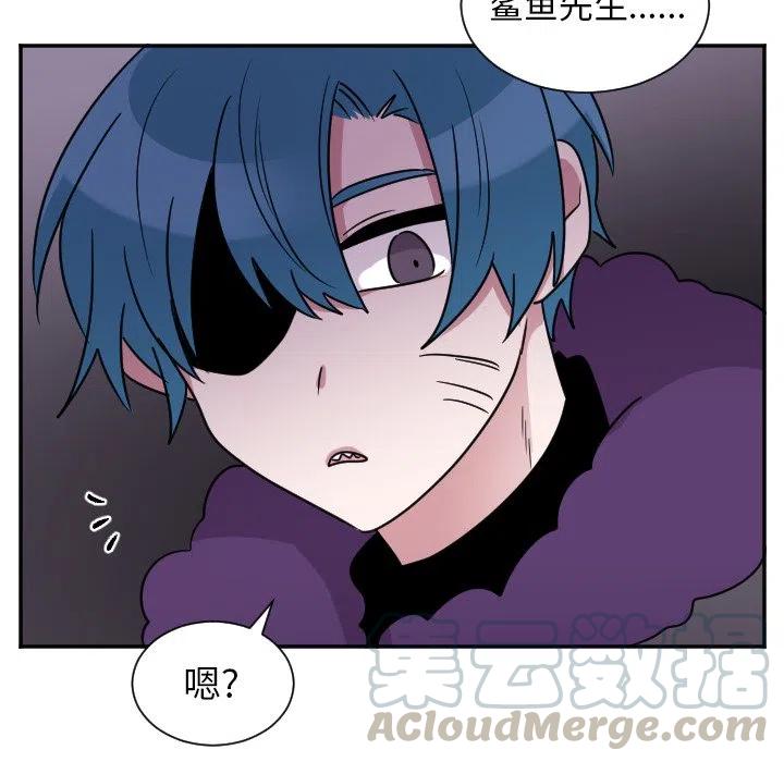 MAYA漫画,第 36 话1图
