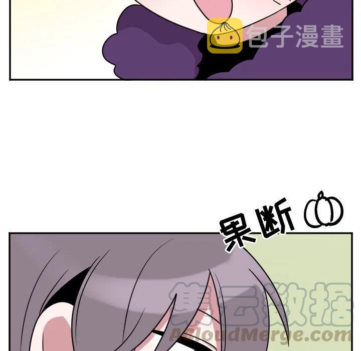 MAYA漫画,第 35 话1图