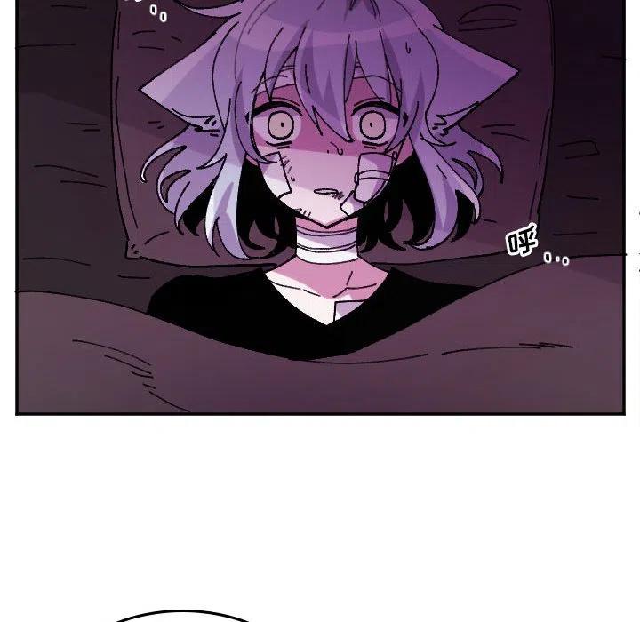 MAYA漫画,第 69 话2图