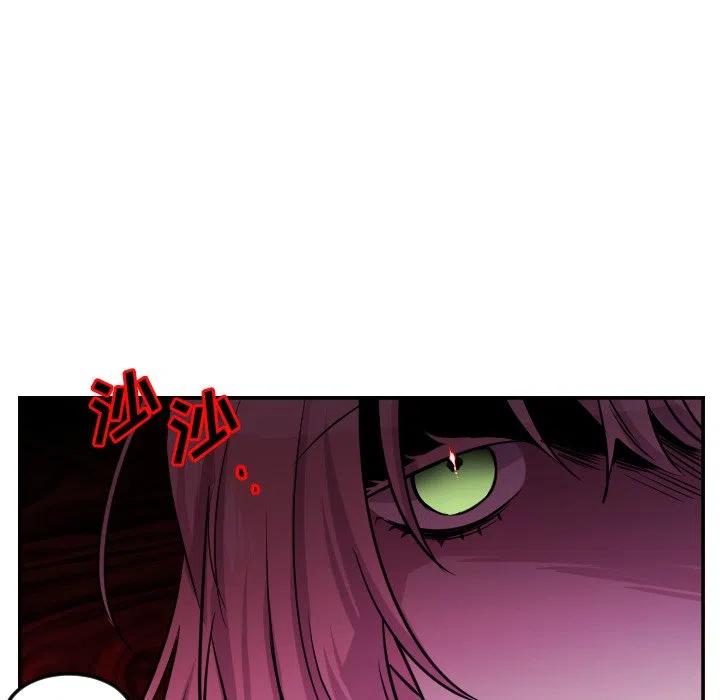 MAYA漫画,第 59 话2图