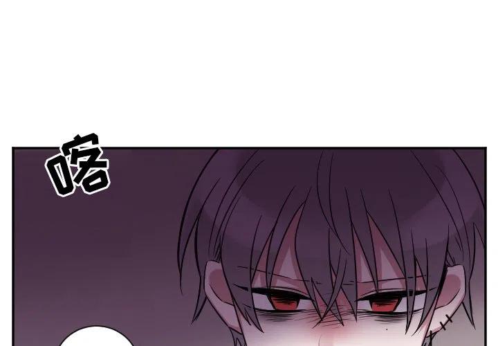 maya下载漫画,第 37 话2图