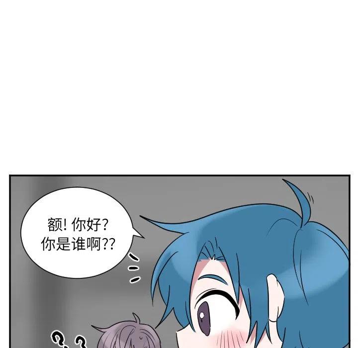 MAYA漫画,第 38 话2图
