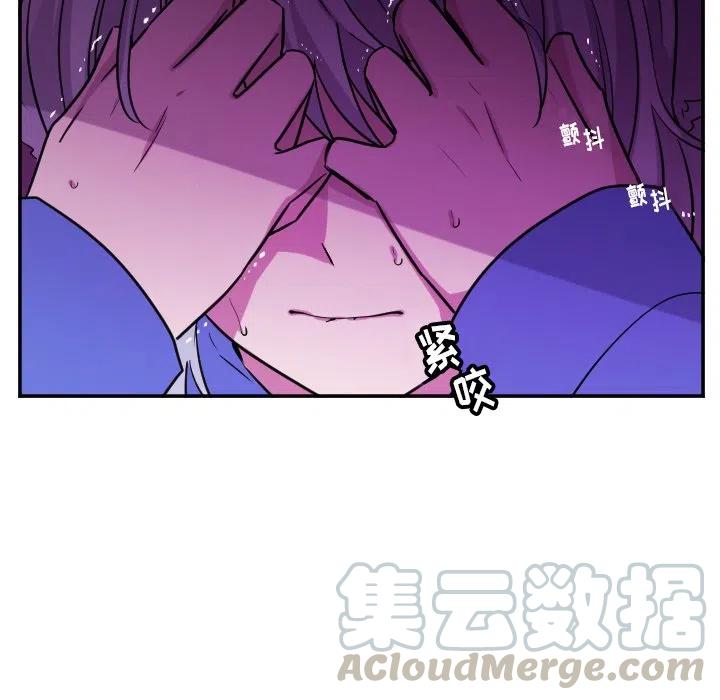 MAYA漫画,第 58 话1图