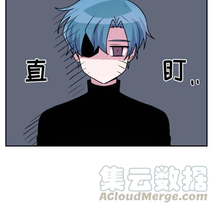 MAYA漫画,第 70 话1图