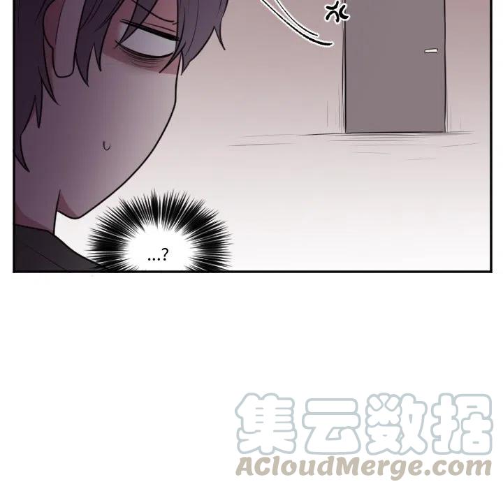 MAYA中的桥接漫画,第 24 话1图
