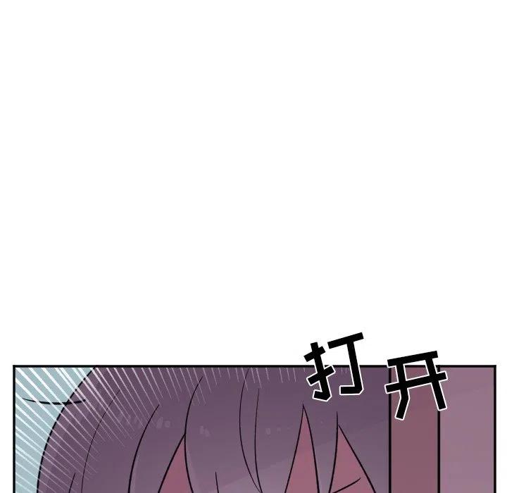 MAYA中的桥接漫画,第 22 话2图