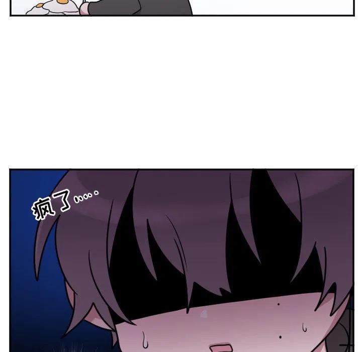 MAYA漫画,第 34 话2图