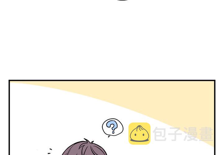 MAYA漫画,第5话2图