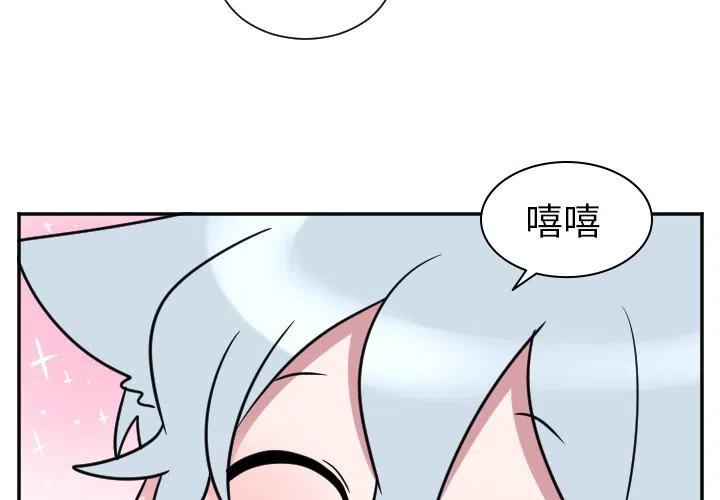 MAYA怎么导出文件漫画,第 34 话2图