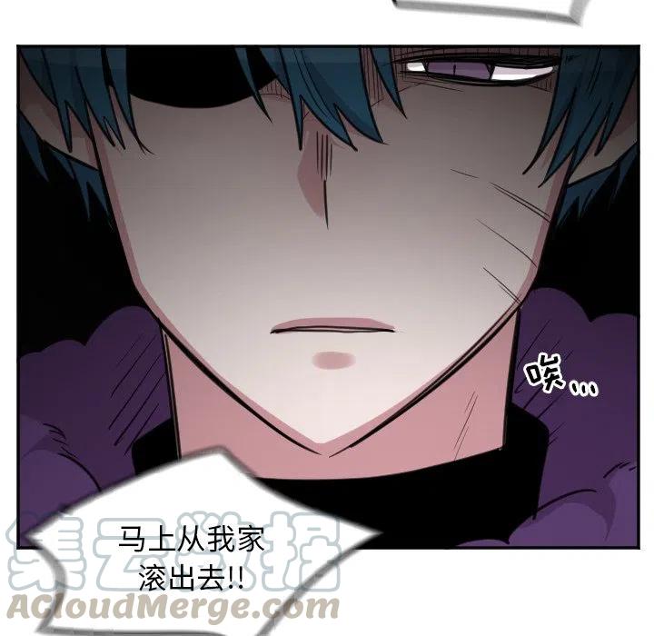 MAYA漫画,第 46 话1图