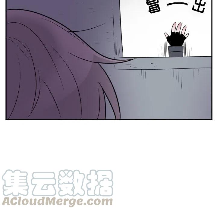 MAYA漫画,第 38 话1图