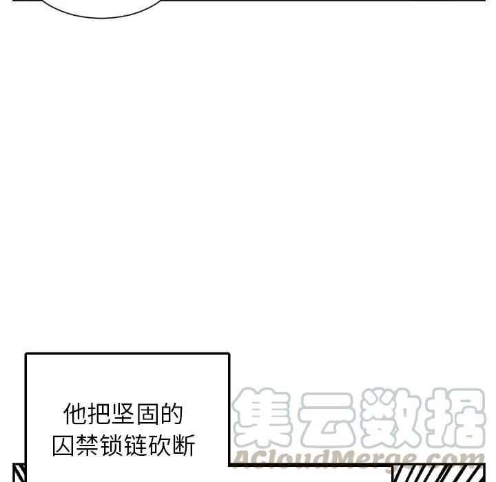 MAYA漫画,第 38 话1图