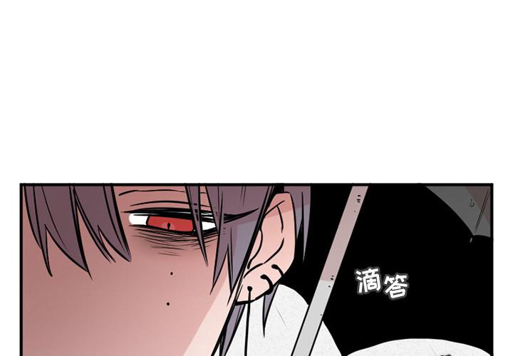 MAYA漫画,第1话2图