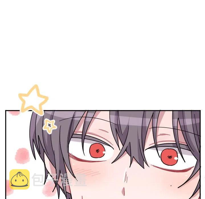 MAYA漫画,第 53 话2图