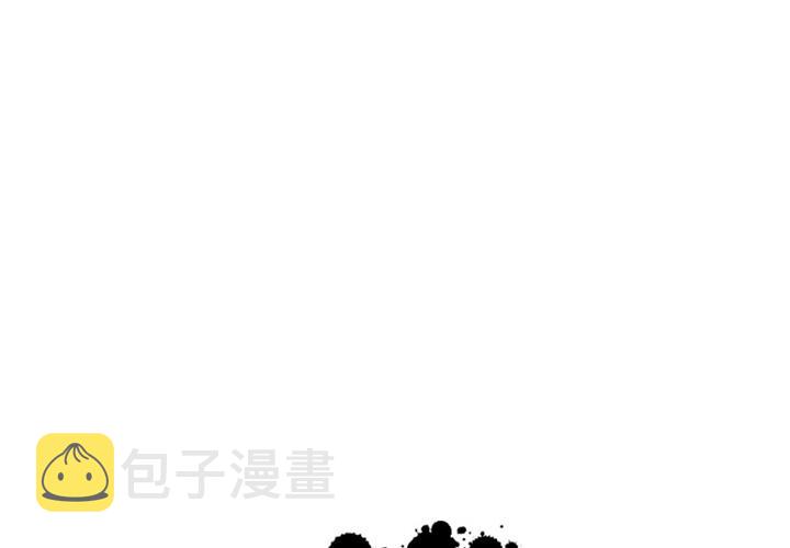 MAYA是什么漫画,第3话1图