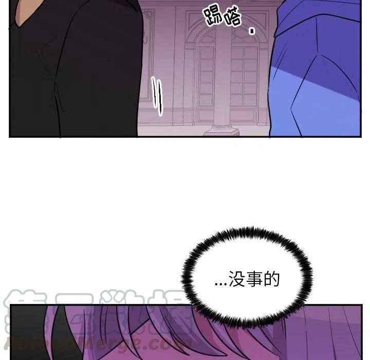 MAYA漫画,第 58 话1图