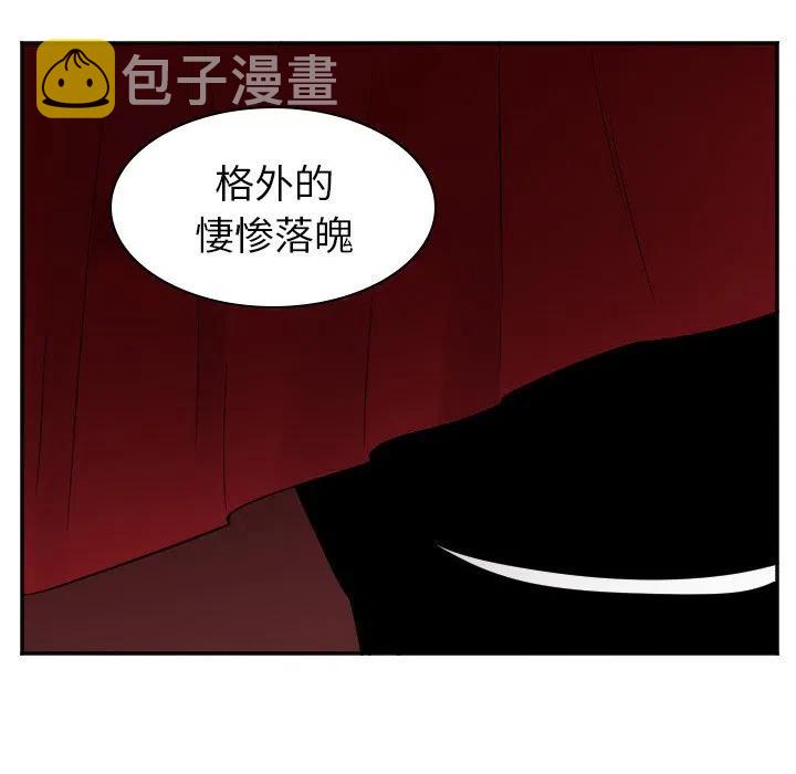 MAYA漫画,第 37 话2图