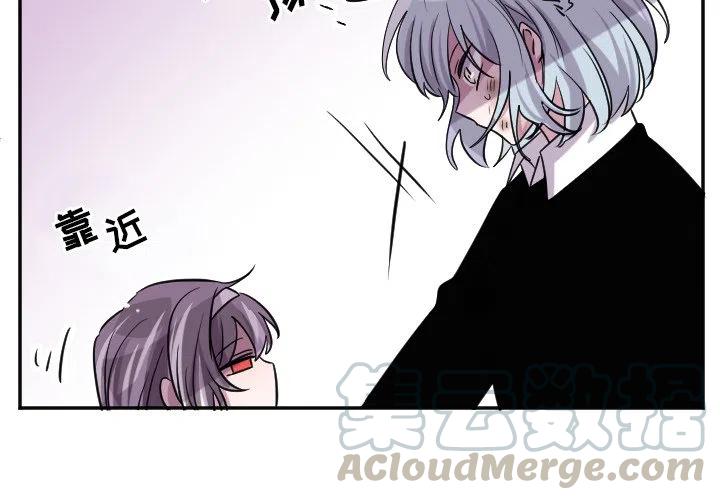MAYA漫画,第 65 话1图