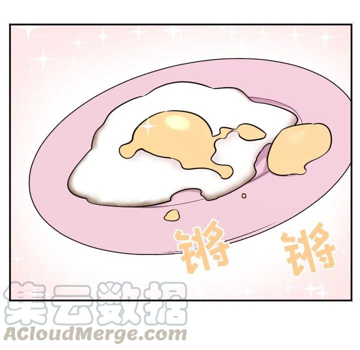 MAYA中的桥接漫画,第 34 话1图