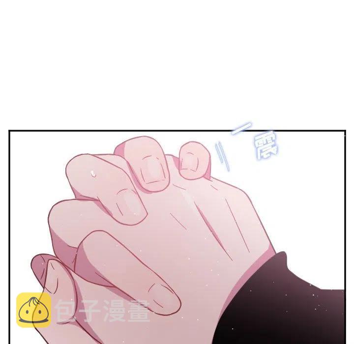 MAYA漫画,第 70 话2图