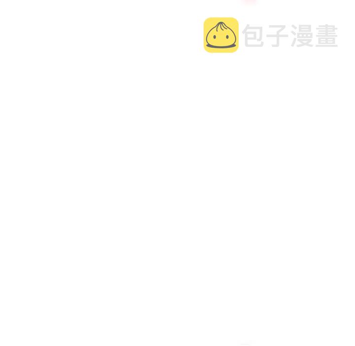 MAYA漫画,第 70 话2图