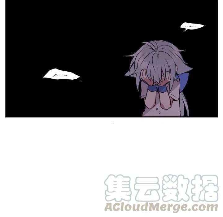 MAYA漫画,第 36 话1图