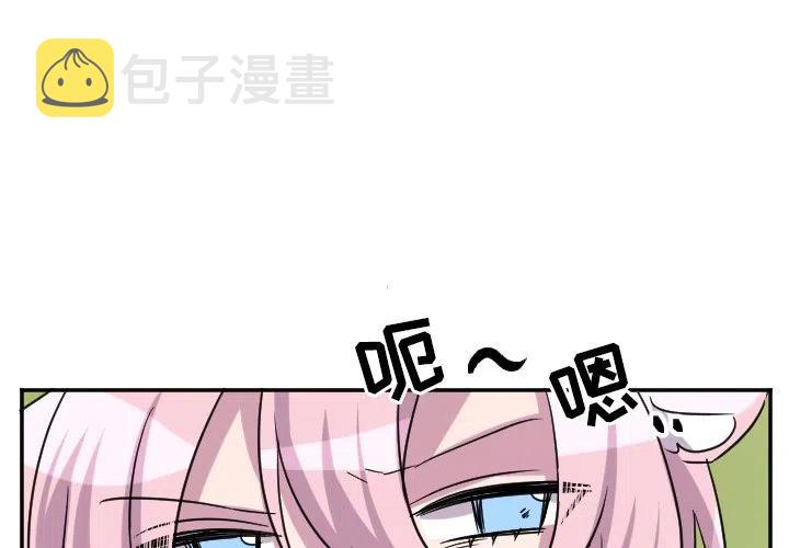 玛雅漫画,第 68 话2图