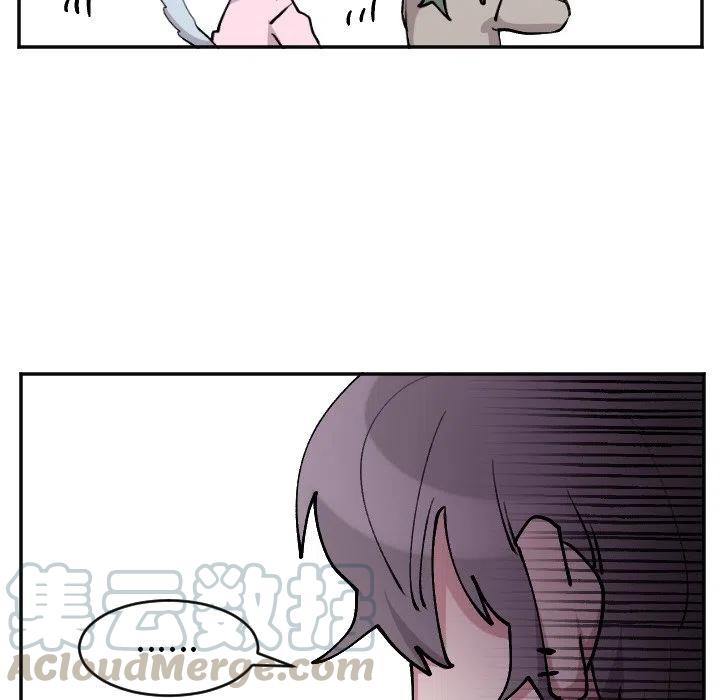 MAYA漫画,第 50 话1图
