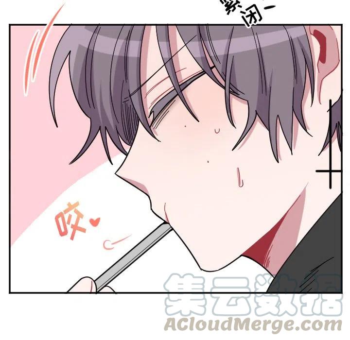 MAYA漫画,第 53 话1图
