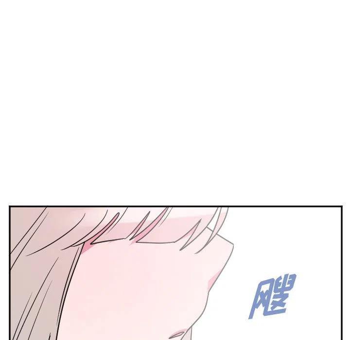 MAYA漫画,第 35 话2图