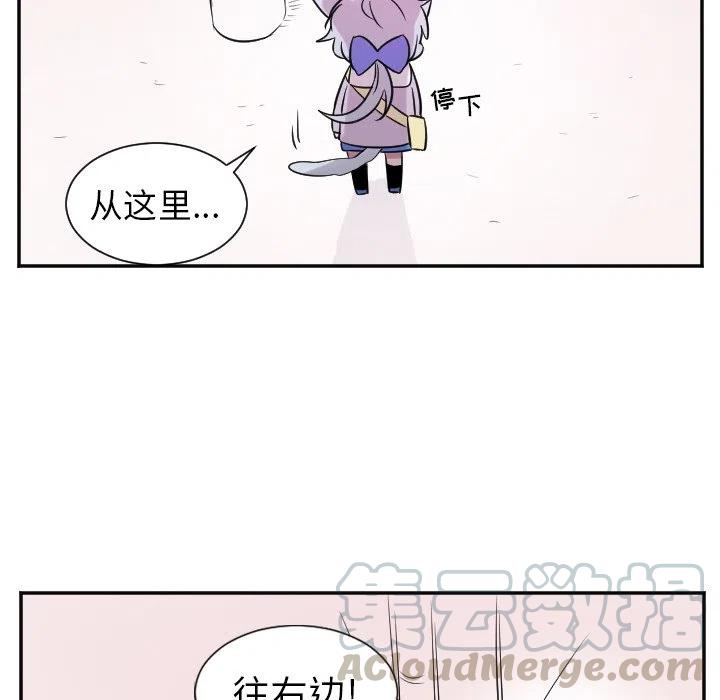 MAYA教程漫画,第 26 话1图