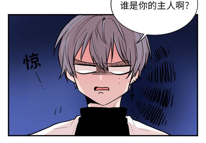 妙阿姨按摩推拿漫画,第7话1图