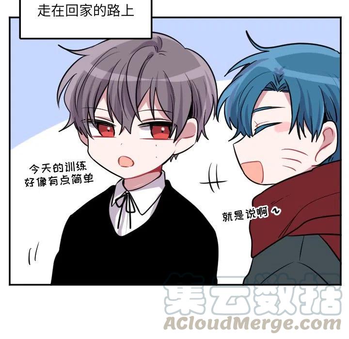 MAYA漫画,第 39 话1图