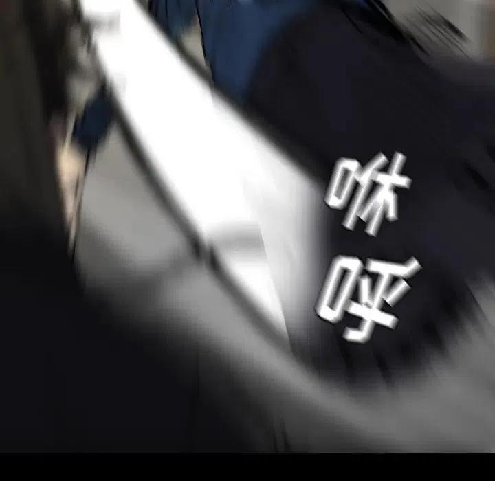 看门狗漫画,342图